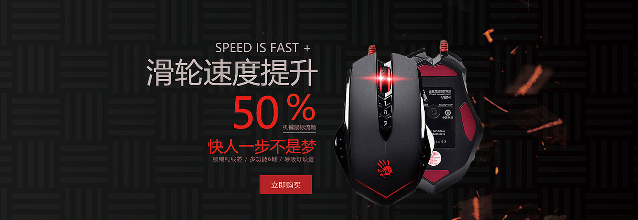 banner（图ZMTk5NjcwNDIw） - 运营设计 - 站酷设计师DuncanX原创素材 - 站酷ZCOOL