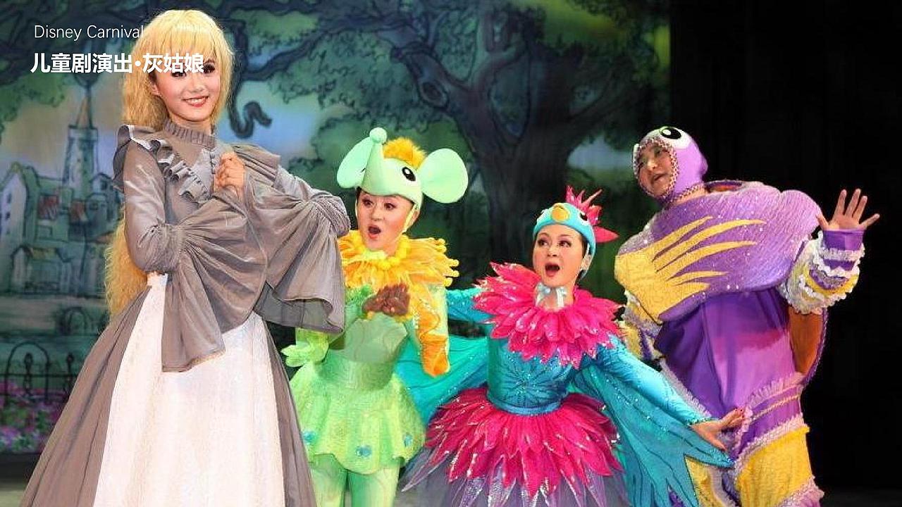 【活动】地产项目样板间开放暨迪士尼嘉年华活动方案（图ZMjY5ODk1Mjg4） - 文案/策划 - 站酷设计师烽策网原创素材 - 站酷ZCOOL