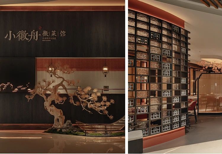 餐饮空间装修案例| | 梦里江南,烟火人间——小徽舟