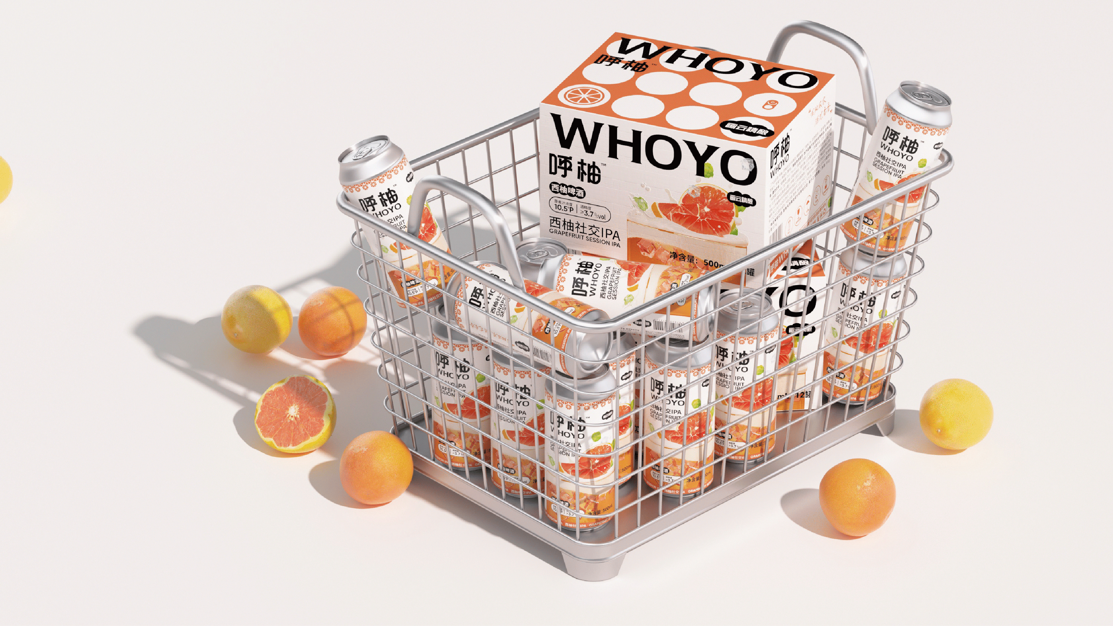 呼柚WHOYO™️｜西柚社交IPA精酿啤酒包装设计