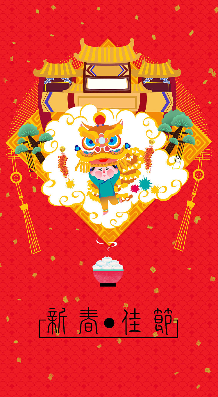 以中国传统节日为题材创作的扁平风插画《佳节》。