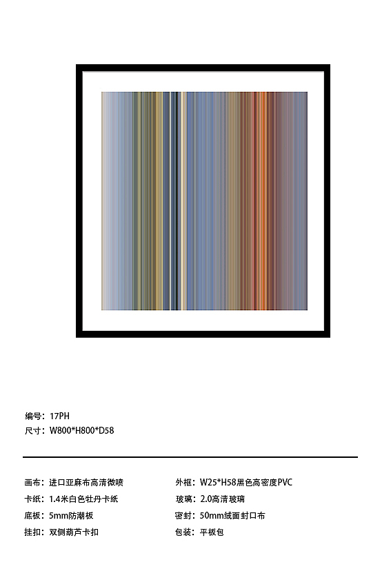 #装饰画##实物画#软装配饰#整体搭配##点阵##高清素材#