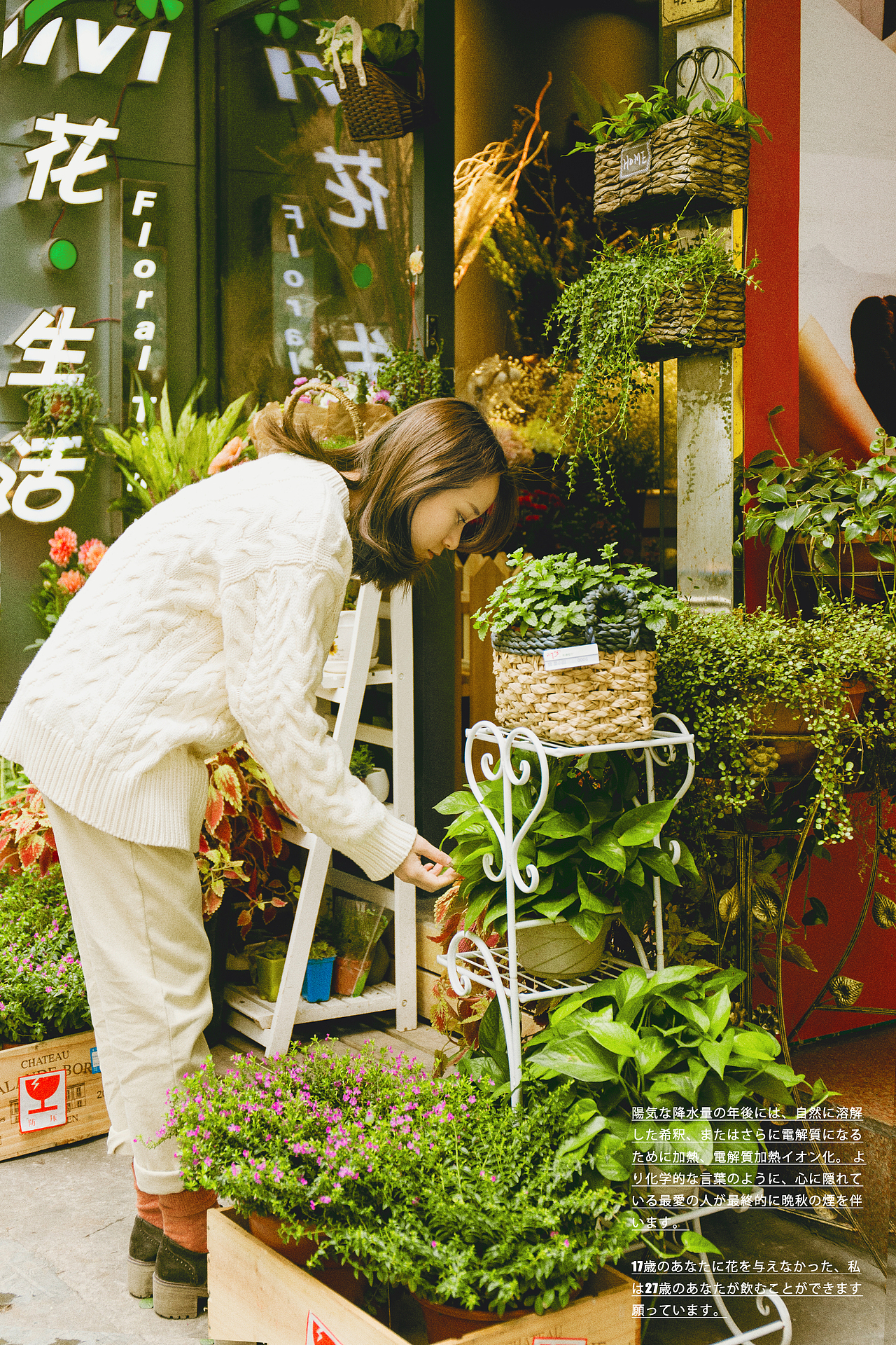 这是属于你的「日杂」