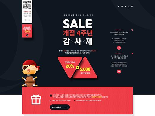 几个主页（个人主页-ZNDI4OTk1MTI=） - 企业官网 - 站酷设计师此花亭原创素材 - 站酷ZCOOL