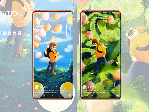 突破（个人主页-ZNDYyNTk0NTI=） - 商业插画 - 站酷设计师Naooooo原创素材 - 站酷ZCOOL