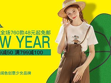 电商钻展·直通车