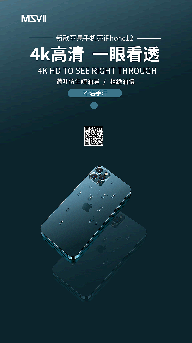 移动端海报（图ZMjM5MDI0NDI0） - 其他UI - 站酷设计师鹿茸Winnie原创素材 - 站酷ZCOOL