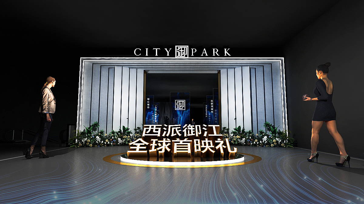 发布会（图ZMjU4MTMyNDY4） - 舞台美术 - 站酷设计师卡伦纳特原创素材 - 站酷ZCOOL
