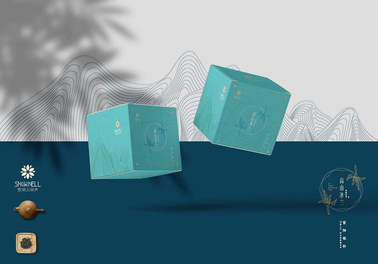 紫陽富硒茶（圖ZMjg3MTA1MTY4） - 包裝 - 站酷設(shè)計(jì)師小金魚1912原創(chuàng)素材 - 站酷ZCOOL