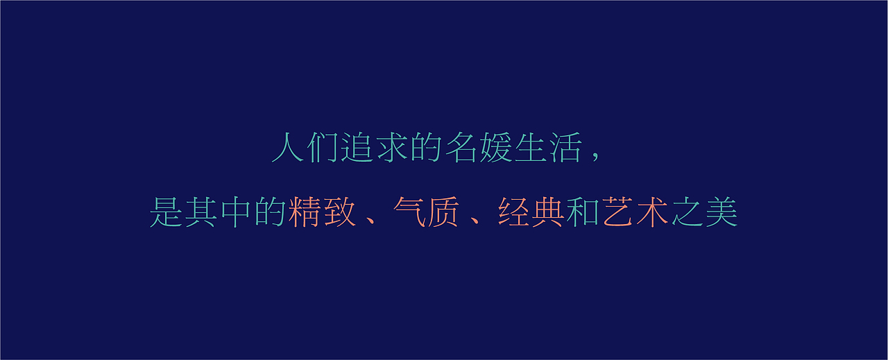 点一案例 | ARISTOCRACY 高端私人美容连锁品牌设计（图ZMTgzNjAxMTcy） - 品牌 - 站酷设计师点一品牌设计原创素材 - 站酷ZCOOL