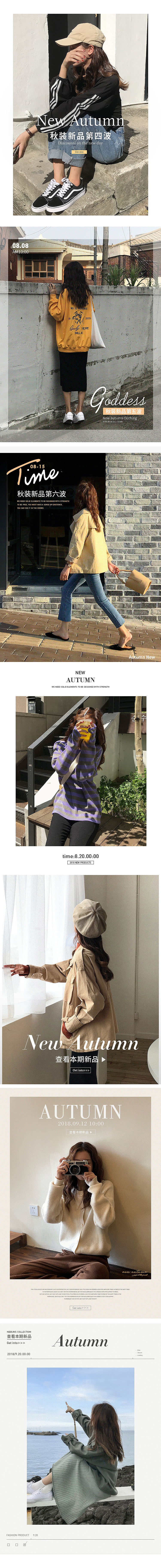 女装页面设计（图ZMTkzNzYzMjQ4） - 电商 - 站酷设计师陈进伟原创素材 - 站酷ZCOOL