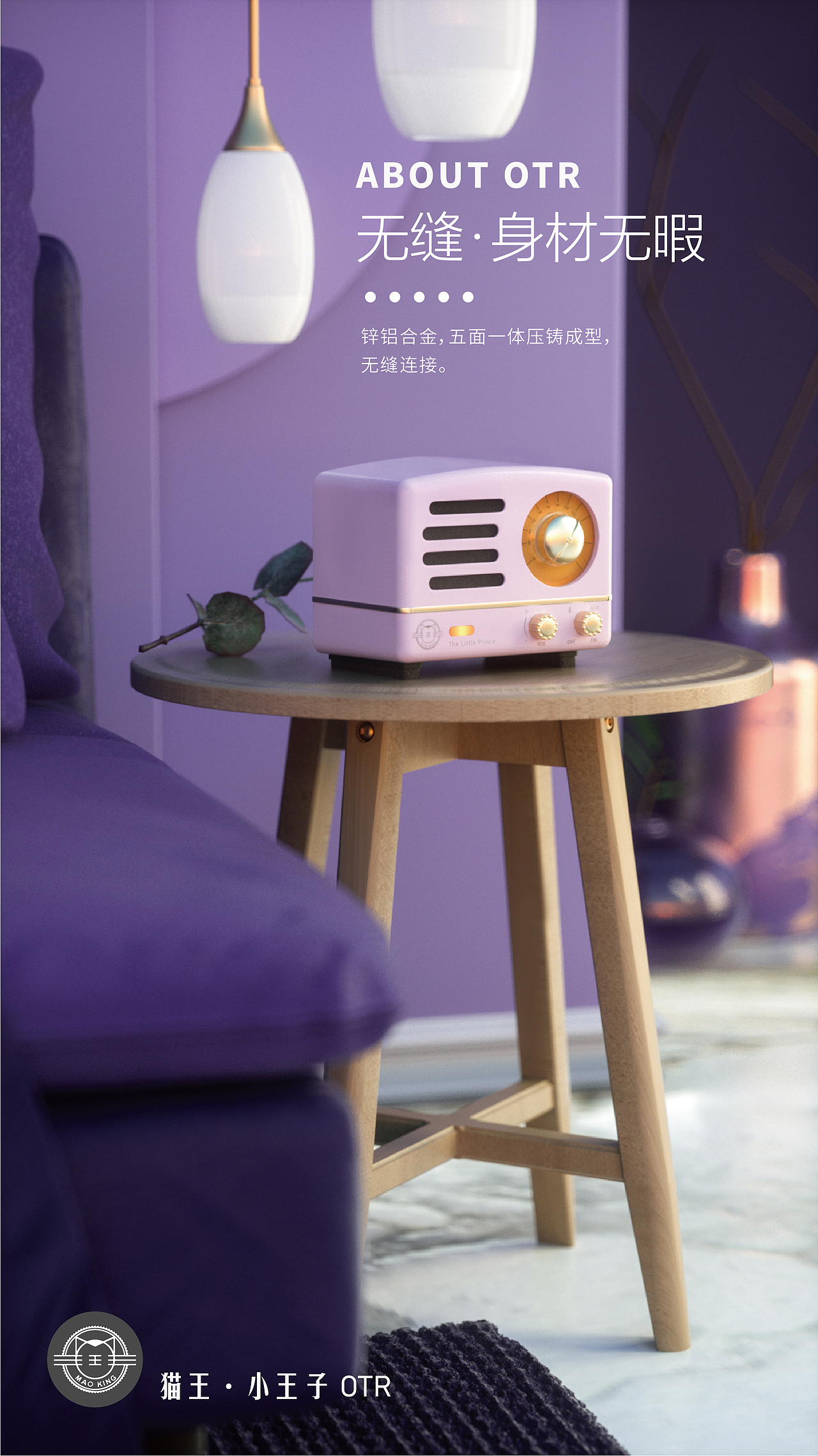 OC第八期学员作品——NiaoNiao的C4D课堂（下)（图ZMjA1NzM1ODE2） - 场景 - 站酷设计师我就是NiaoNiao原创素材 - 站酷ZCOOL