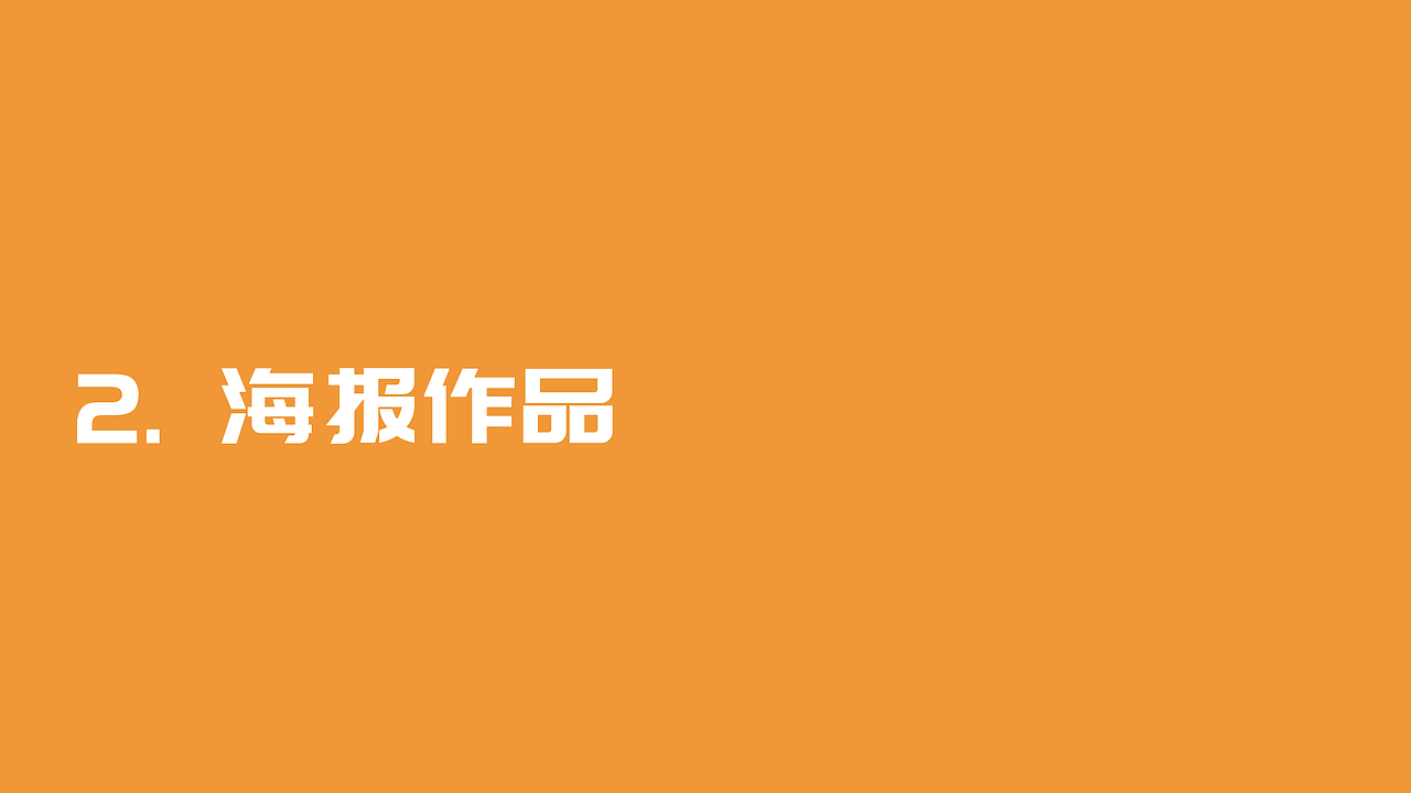 [2019-2020.6] 作品合辑（图ZMjE4Nzk2MTg0） - 商业插画 - 站酷设计师scau阳光浴原创素材 - 站酷ZCOOL