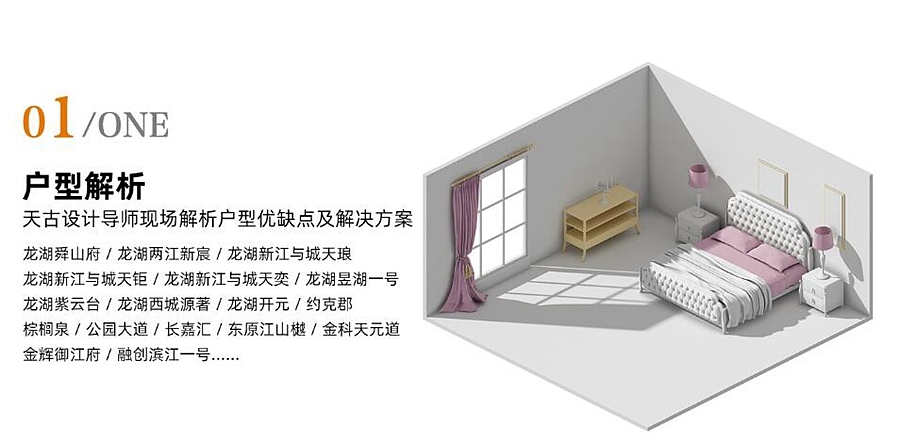 天古装饰20周年庆,免费点选金牌项目经理,享受水管升级（图ZMjI3MjI0OTQw） - 家装设计 - 站酷设计师重庆天古别墅设计原创素材 - 站酷ZCOOL