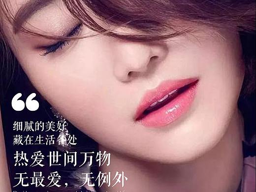 医美整形项目早安海报