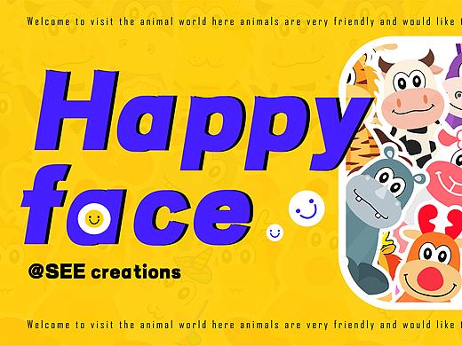 开心笑脸动物系列