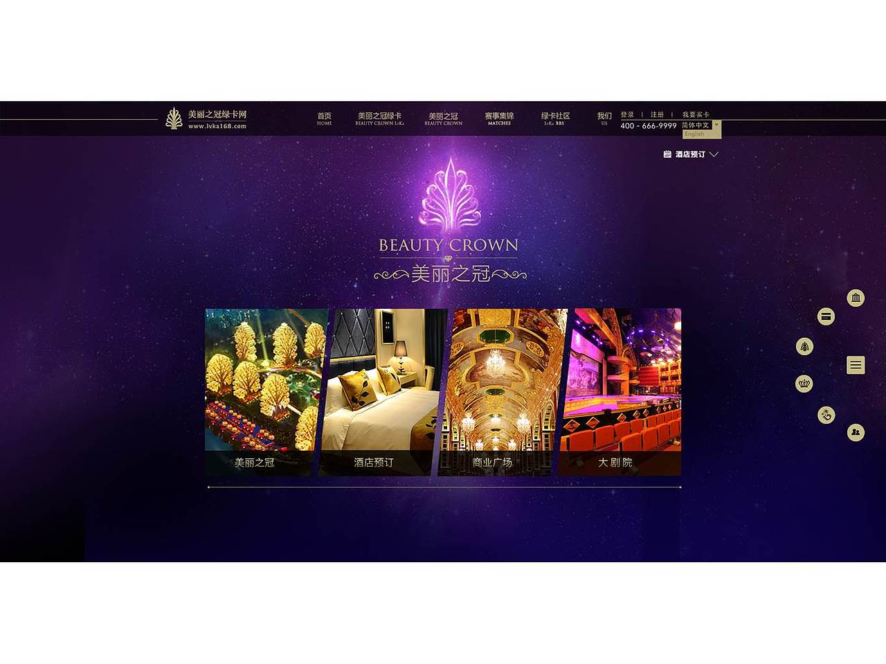 【翎动一生】坚持梦想 编织希望（图ZNTU4MTkwMTI=） - 移动端网页 - 站酷设计师翎动一生原创素材 - 站酷ZCOOL