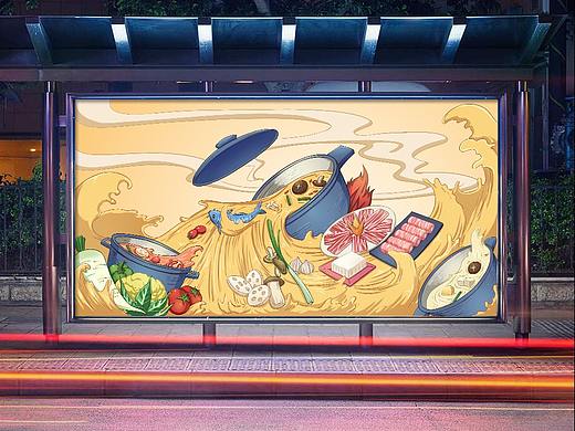 火锅插画