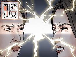 找灵感的轻松一刻
