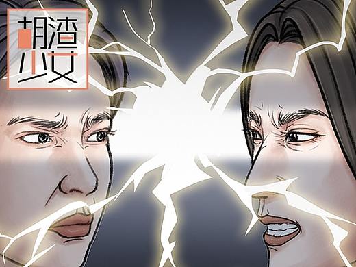 万万没想到，我被同事逼着“内卷”！？