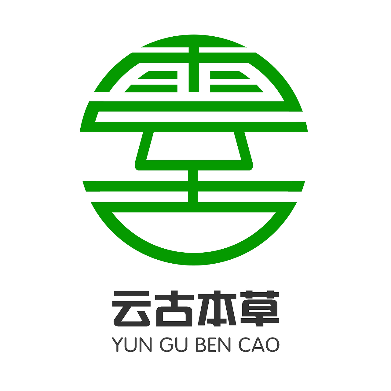 “云古草本”logo