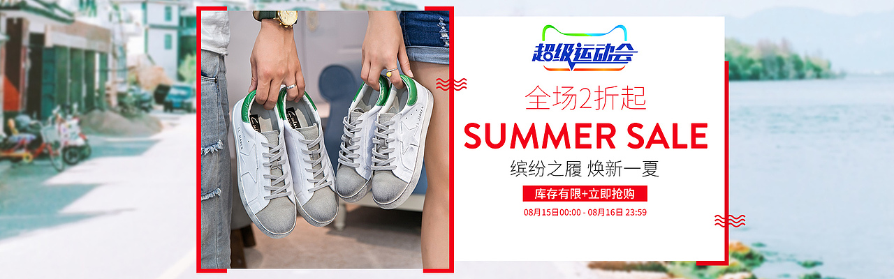 运动寄海报（图ZNTU1ODgxNDA=） - 运营设计 - 站酷设计师独来独往的土豆原创素材 - 站酷ZCOOL