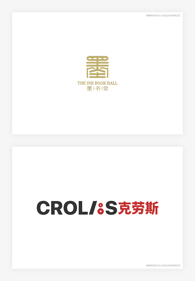 logo小练习（图ZODMzMzkzMjg=） - Logo - 站酷设计师快乐的小格子原创素材 - 站酷ZCOOL
