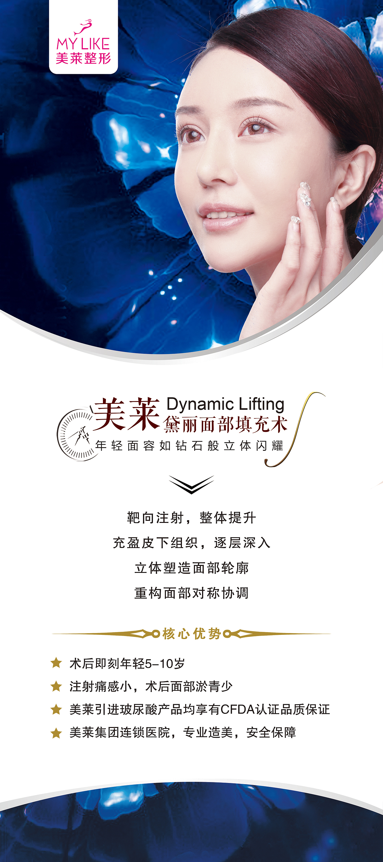 展架（图ZMTcyODEyMTUy） - 宣传物料 - 站酷设计师淡淡苦涩原创素材 - 站酷ZCOOL