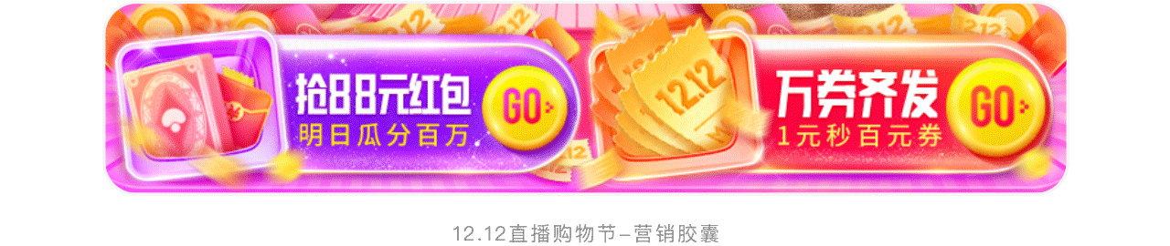 蘑励——蘑菇街设计中心2020年鉴（动效设计篇）（图ZMjQ3ODg3NTQw） - 动效设计 - 站酷设计师Mogu_Design原创素材 - 站酷ZCOOL