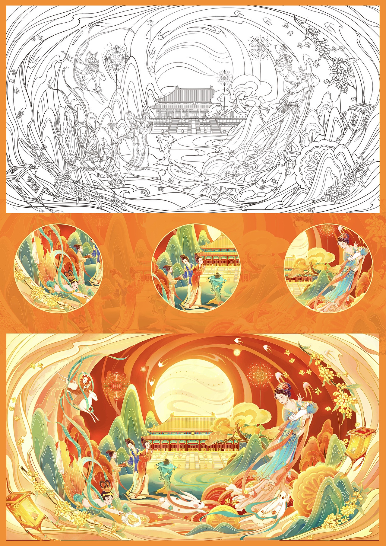 原创【盛世中秋】中秋节国潮手绘礼品包装插画