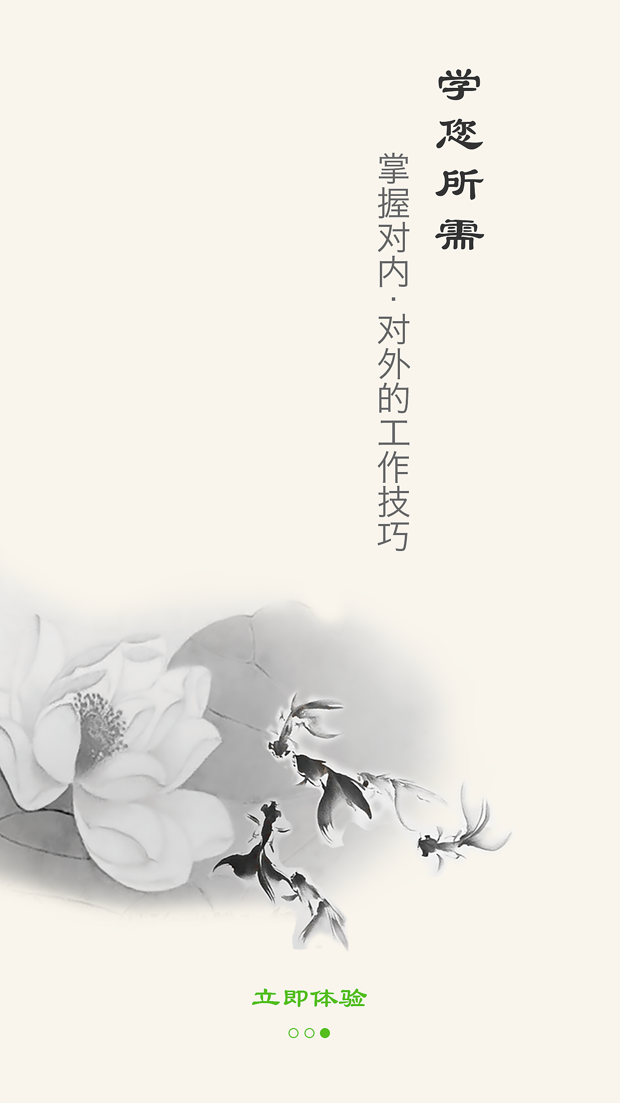 医疗行业app（图ZNDY2NDkxNTI=） - APP界面 - 站酷设计师午夜酒鬼原创素材 - 站酷ZCOOL