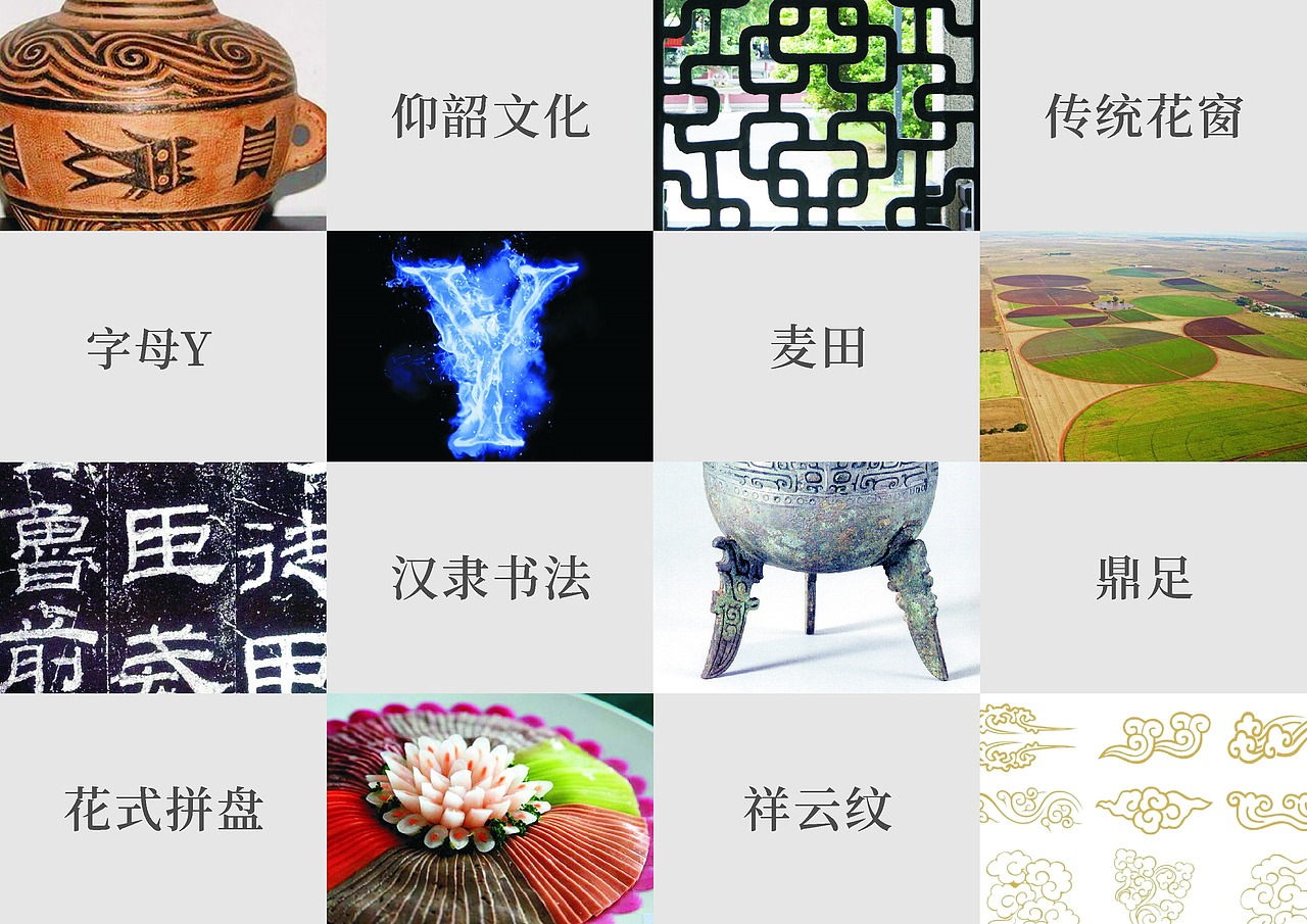 （豫宴泓园）餐饮VI设计提案（图ZMjA2ODcxNTA4） - 品牌 - 站酷设计师道禾老耿原创素材 - 站酷ZCOOL