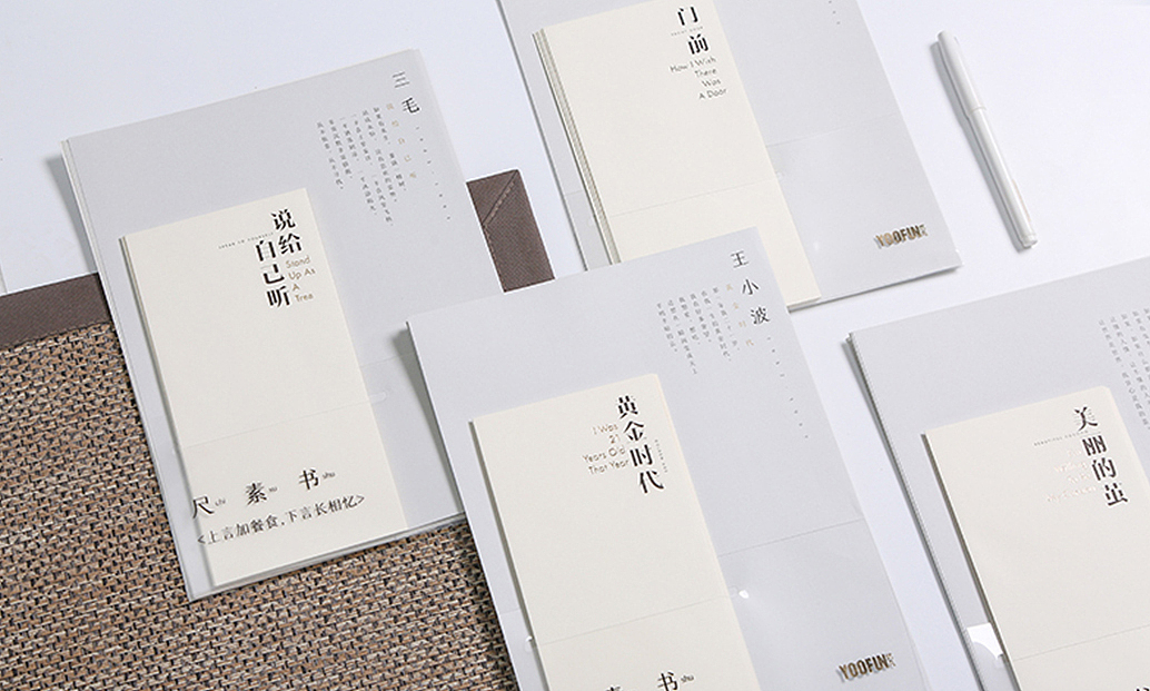 一些存货 文具 信封信纸（图ZMjE0NDgzNzA4） - 其他平面 - 站酷设计师Norky原创素材 - 站酷ZCOOL