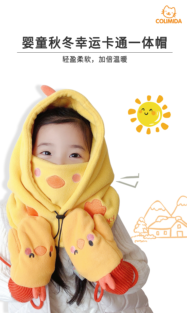 冬天保暖帽详情（图ZMjgyMzAwMDI4） - 电商 - 站酷设计师随遇而安v5原创素材 - 站酷ZCOOL