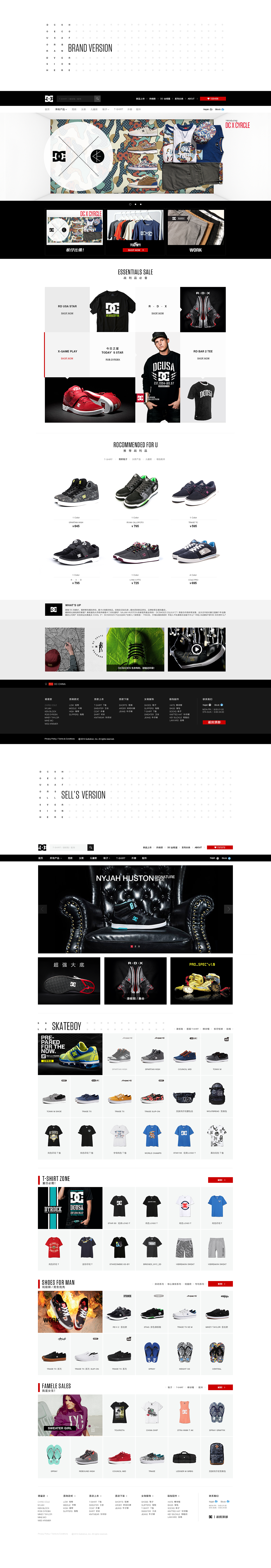 美国潮牌DCshoes首页集合（图ZMjg3MTc0MjA=） - 电商 - 站酷设计师Saya岩雀原创素材 - 站酷ZCOOL