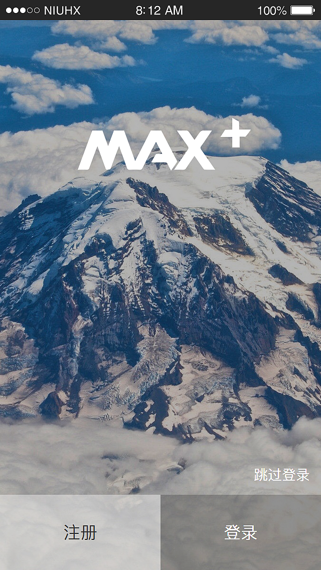 max+ app 友情提示下载链接是带动态效果的-。-