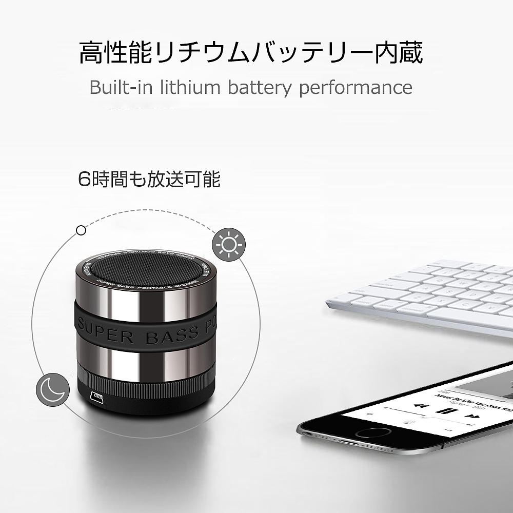 小音箱修图 产品精修