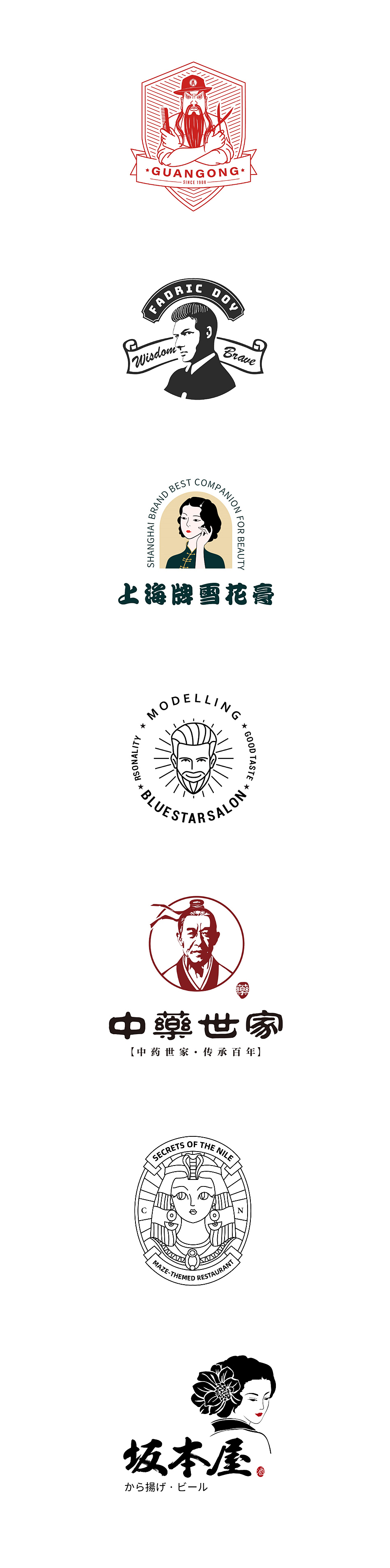 25期LOGO课人像构成作业