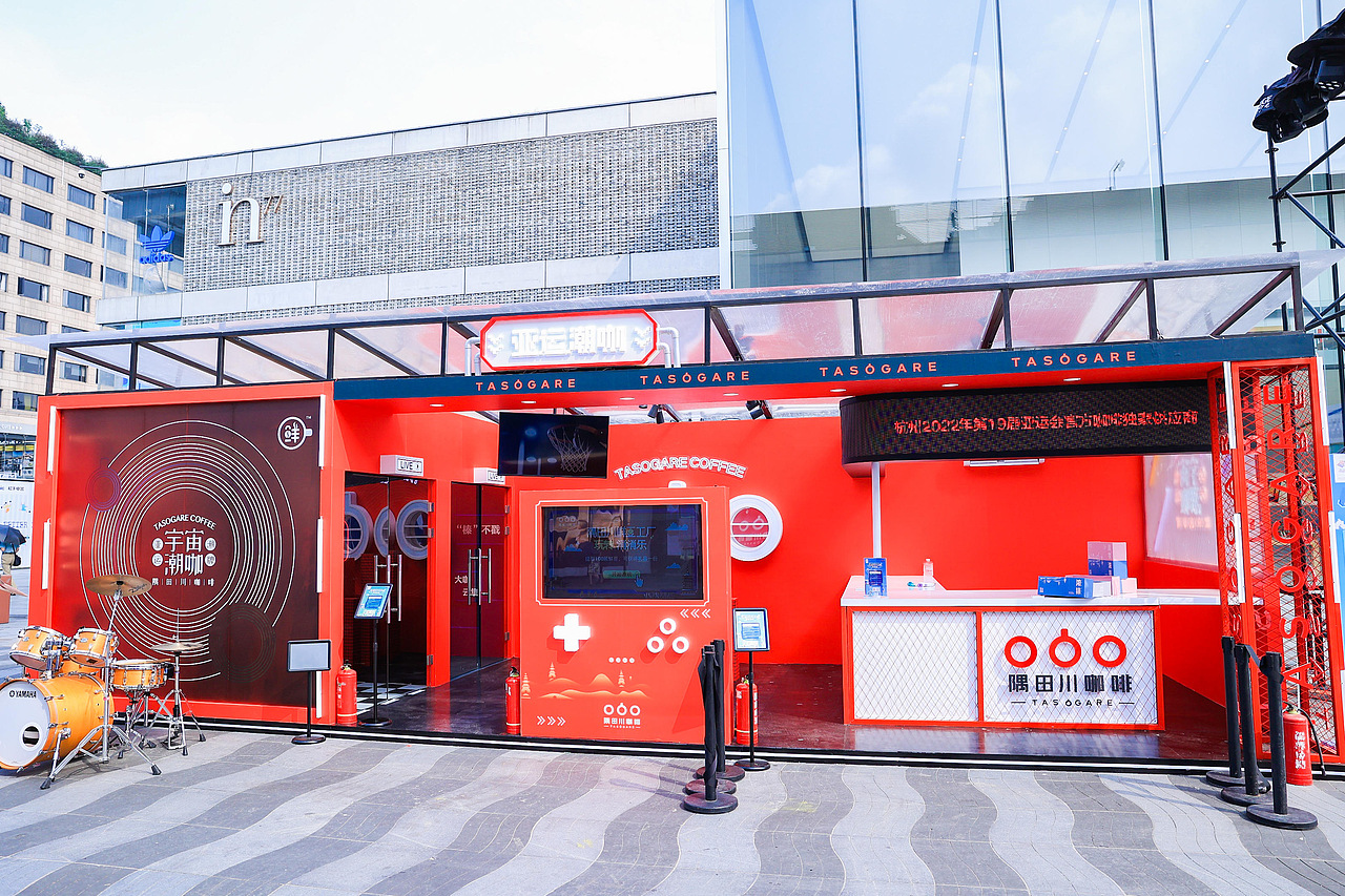 亚运游园会隅田川咖啡快闪店