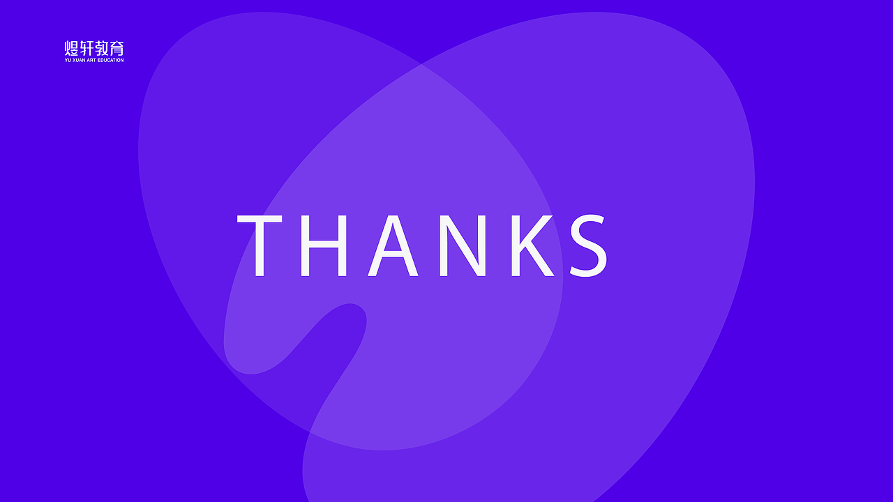 “煜轩教育”书法绘画教育机构标志（图ZMjg1MDE5NjQ4） - Logo - 站酷设计师北极熊Gavin原创素材 - 站酷ZCOOL