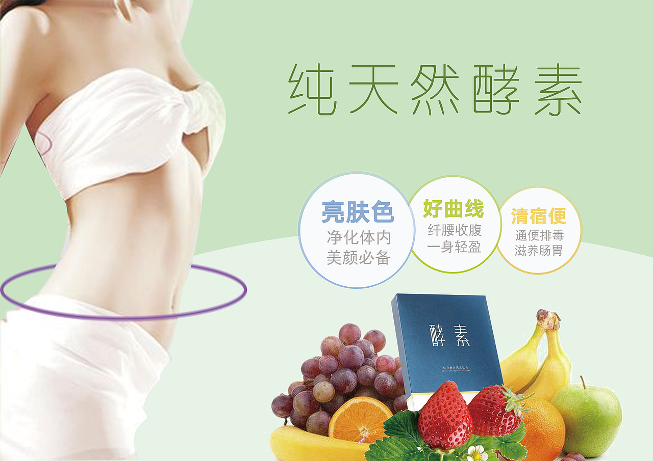 海报/banner