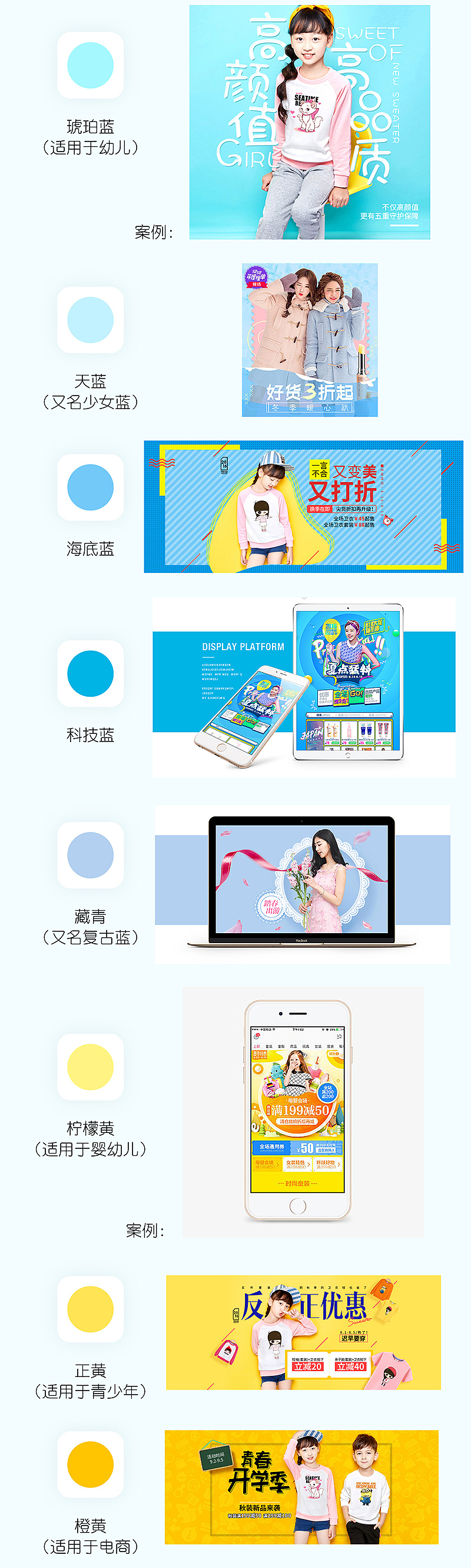 幼儿早教服务型app