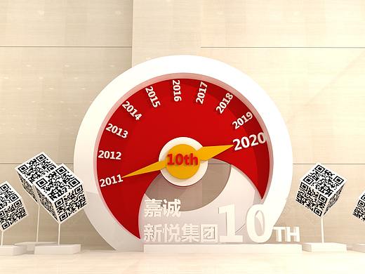 活动效果图