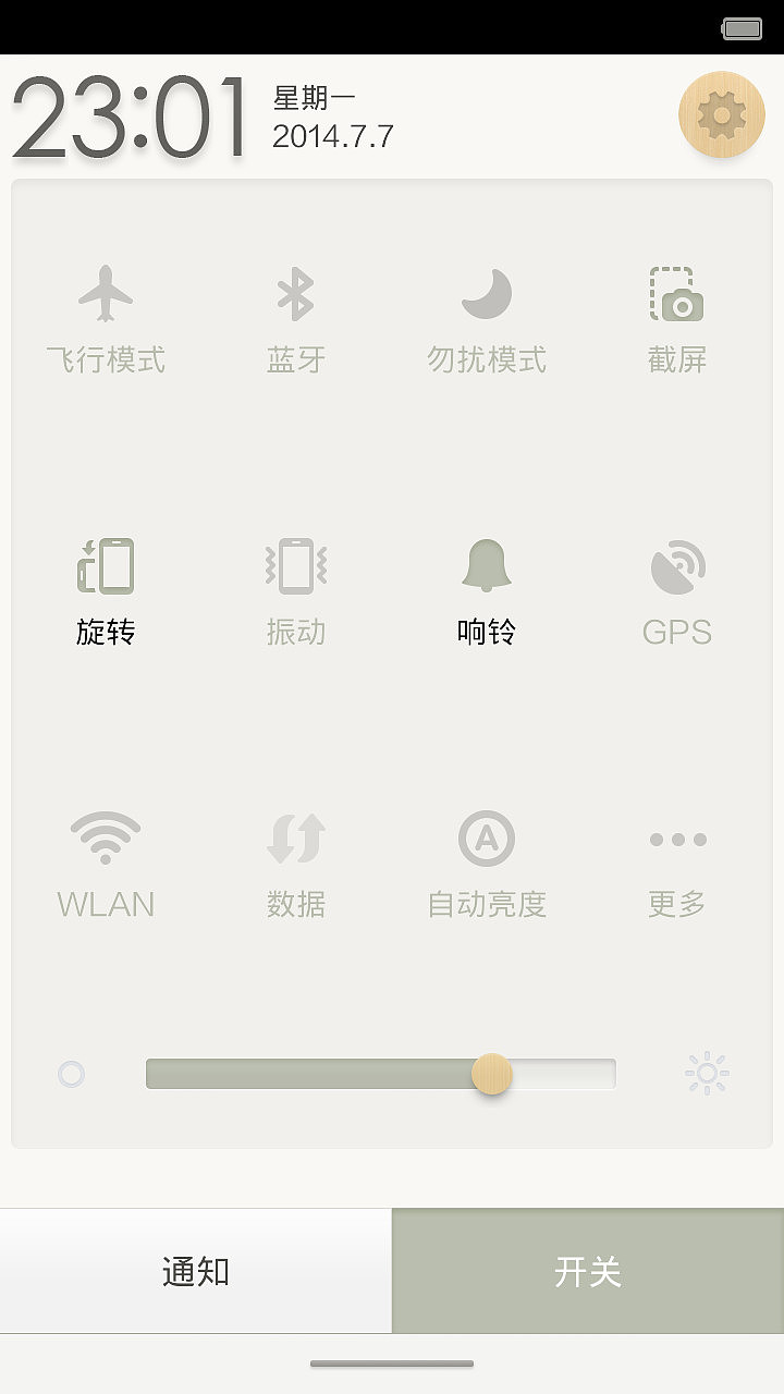 朴（图ZMTc4NjczNjQ=） - APP界面 - 站酷设计师朝起向南原创素材 - 站酷ZCOOL
