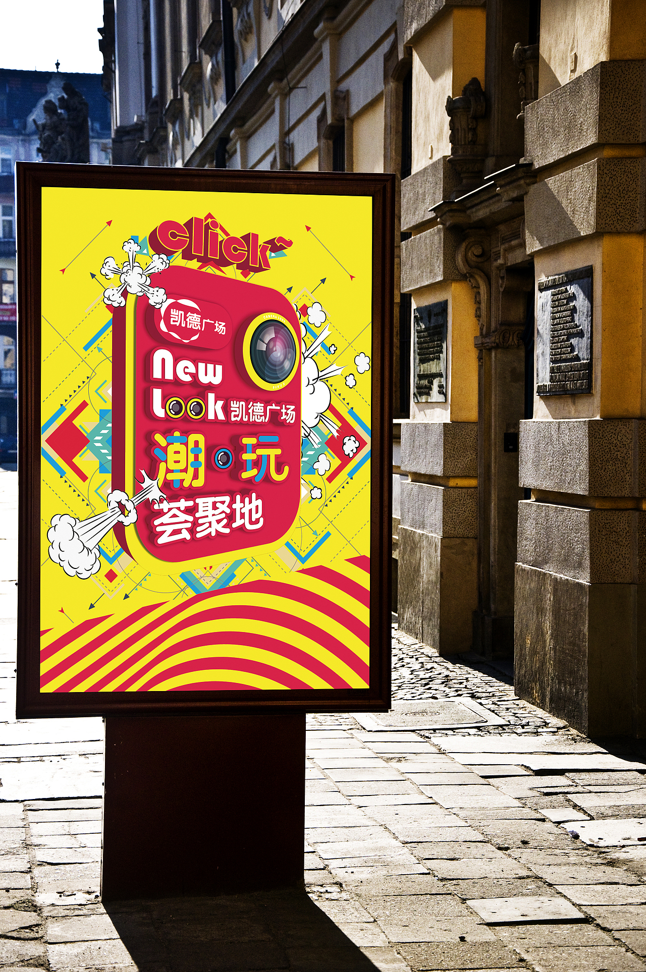 潮玩荟聚地（图ZNjI0NTI1ODg=） - 图案 - 站酷设计师original_Coco原创素材 - 站酷ZCOOL