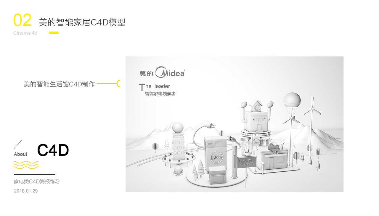 作品集优秀鉴赏（图ZMTIzODU3ODg0） - 其他UI - 站酷设计师小白厂原创素材 - 站酷ZCOOL