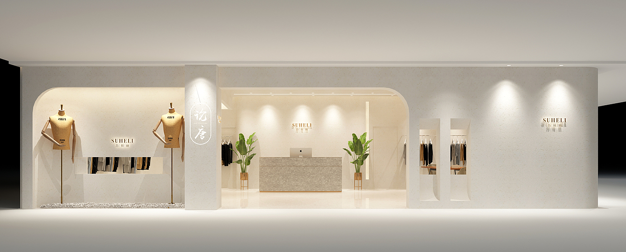 女装服装店（图ZMjAwMzQ5MTM2） - 家装设计 - 站酷设计师吴福隆原创素材 - 站酷ZCOOL