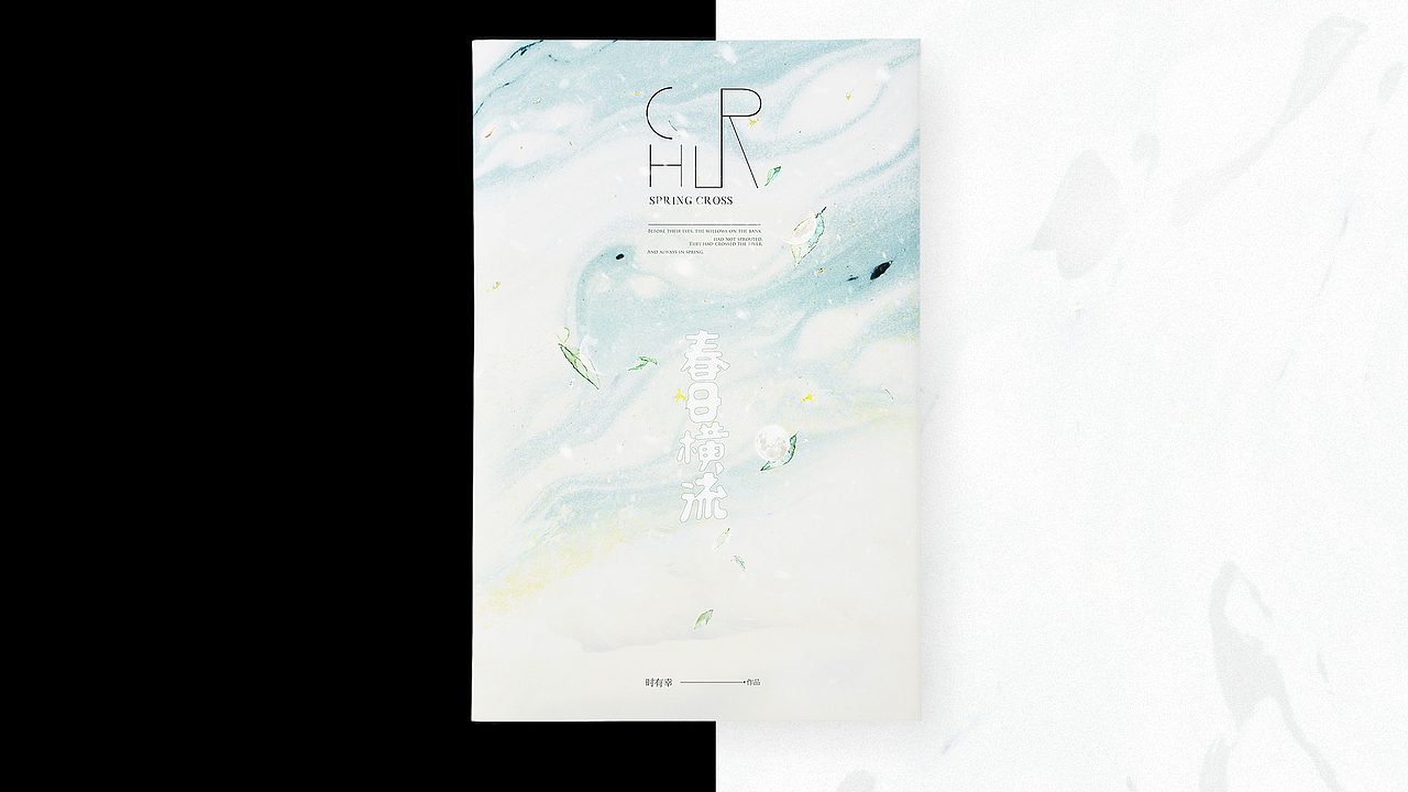 DESIGN/2020————现风书封设计1（图ZMjE5OTMzOTEy） - 书籍/画册 - 站酷设计师BRILTAIN原创素材 - 站酷ZCOOL