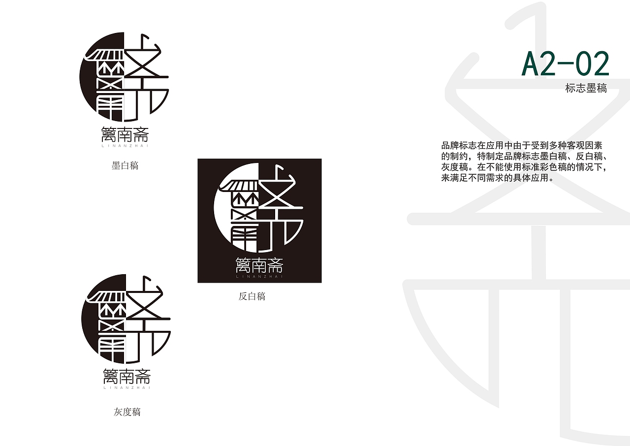 品牌手册（图ZMjI4ODY0NTY0） - 品牌 - 站酷设计师Enola9原创素材 - 站酷ZCOOL