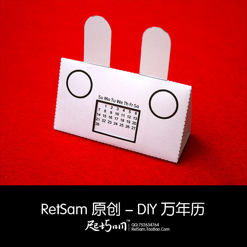 RetSam原创 - DIY万年历 写真